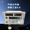 Pó Magnético Controlador de Tensão Constante Display Digital Freio Totalmente Automático KTC800A Semiatomático 812 Manual 848