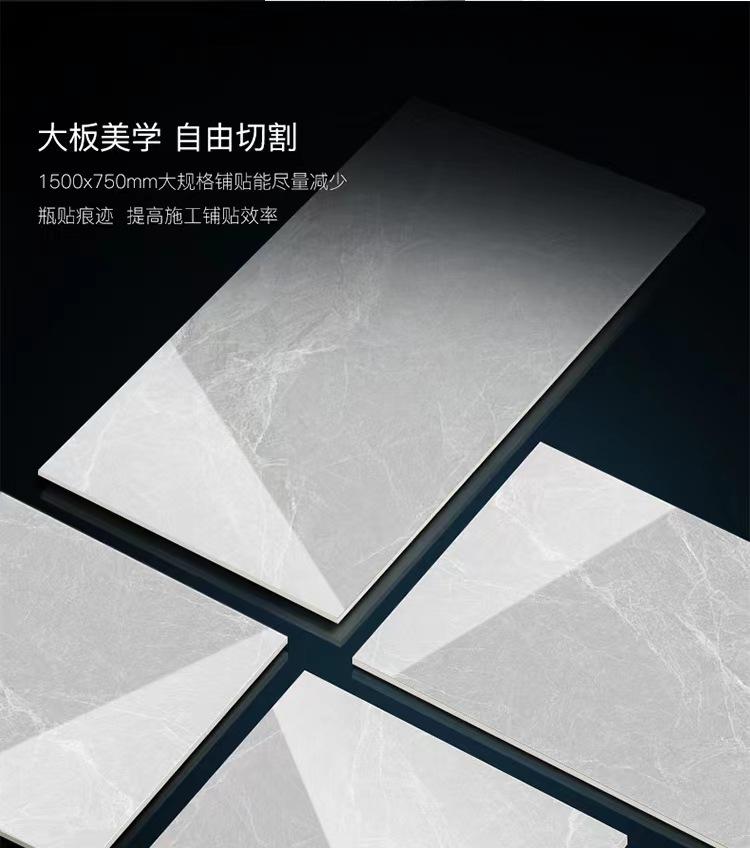 自由切割-通体
