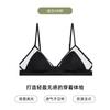 [Procesamiento y Personalización] Ropa Interior de Seda Triángulo Satinado Lencería Francesa de Moda Lujo Accesible Ropa Interior de Seda de Morera Sujetador