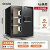 Ornais Caja Fuerte para el Hogar Pequeña Caja Fuerte de Contraseña WiFi Oficina Antirrobo Mini Caja de Seguridad con Alarma