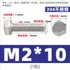 Parafuso Sextavado Externo de Aço Inoxidável 304 Parafuso Sextavado Parafuso Estendido Parafuso de Rosca Completa M3M4M5M6M8M10