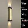 Lámpara de Pared Solar Impermeable para Exteriores, Luz para Patio de Villa, Lámpara de Pared Exterior para Balcón, Lámpara de Pared para Puerta de Terraza Exterior