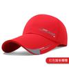 Sombrero de Béisbol de Lengua de Pato para Hombre Otoño e Invierno para Cabeza Grande Sombrilla para Exterior Protector Solar Pesca Gorra de Béisbol de Ala Larga Algodón GORRA