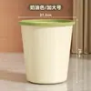 2026 Nuevo Cubo de Basura de Diseño Sencillo en Tono Crema con Aro de Presión para Cocina, Sala de Estar, Oficina, Inodoro y Baño