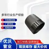 Accesorios Roscados Externos para Tubería de Acero, Accesorios Soldados de un Hilo de Acero al Carbono, Conectores de un Hilo para Tubería de Agua, Accesorios para Tubería de Acero Inoxidable
