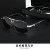Gafas de sol polarizadas de doble uso que cambian de color para día y noche, para hombre, antiluces, para pesca, observación, deriva, conducción en alta definición, especiales 8708