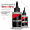 Aceite para cadena, accesorios para bicicleta de montaña, lubricante, aceite para cadena, aceite de motor, mantenimiento, accesorios para andar en bicicleta de carretera