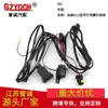 Adecuado para Arnés de Cableado de Luz Antiniebla para Coche H11 Luz Antiniebla H8 Arnés de Cableado Modificado Arnés de Cableado Universal para Luz Antiniebla Accesorios para Coche Bombilla H3