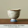 Firestone Vermelho Pintado à Mão Raposa de Nove Caudas Taça de Cerâmica de Haste Alta com Quatro Pétalas Copo Pessoal Doméstico Mestre Copo de Chá Kung Fu Estilo Chinês