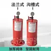 Amortiguador de Golpes de Ariete 9000X Amortiguador de Golpes de Ariete Tipo Pistón Nuevas Regulaciones de Protección contra Incendios Dn50-Dn250 Fabricante