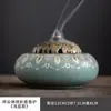 Quemador de Incienso Fragante de Color Nacional Adornos Hogar Interior Ceremonia del Té Quemador de Incienso Xiangyun Cubierta de Cobre de Aleación Quemador de Incienso de Cerámica Peonía