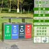 Bote de Basura para Exteriores, Contenedor de Clasificación de Peladuras para Exteriores, Bote de Basura Sanitario de Acero Inoxidable, Contenedor de Peladuras Vertical de Acero Inoxidable Personalizado