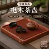 Bandeja cuadrada de baquelita estilo Han-Tang de 32 piezas para té, bandeja para preparación en seco, mesa pequeña de preparación en seco estilo cajón, soporte para tetera de madera maciza, mesa de té pequeña