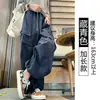 Pantalones de Trabajo de Secado Rápido Azul Marino para Mujer, Estilo Delgado de Verano, Nuevo Modelo 2026, Estilo Cool Petite, Pantalones Deportivos de Pierna Ancha