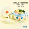 Tazón de comida para bebé de dibujos animados con doble compartimento interior, acero inoxidable PPSU, tazón de comida aislado específico para bebés, tazón con ventosa anticaídas, lindo y divertido