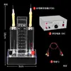 Experimentador de Eletrólise da Água J26001 Demonstrador de Eletrólise da Água de Hoffmann Eletrólise de Laboratório da Água para Produzir Hidrogênio e Oxigênio