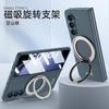 Funda Magnética Externa con Anillo para Samsung Z Fold5, Pantalla Plegable, Carga Inalámbrica, Soporte Z Fold5, Cubierta Protectora