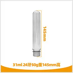 PET试管样板链接产品_17.jpg