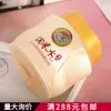 700g Agua de Arroz Han Baiya Cuidado del Cabello Crema de Horneado Mascarilla Capilar Hidratante Suave Sedoso Sin Vapor Botella Grande Salón de Belleza Cabello Sedoso