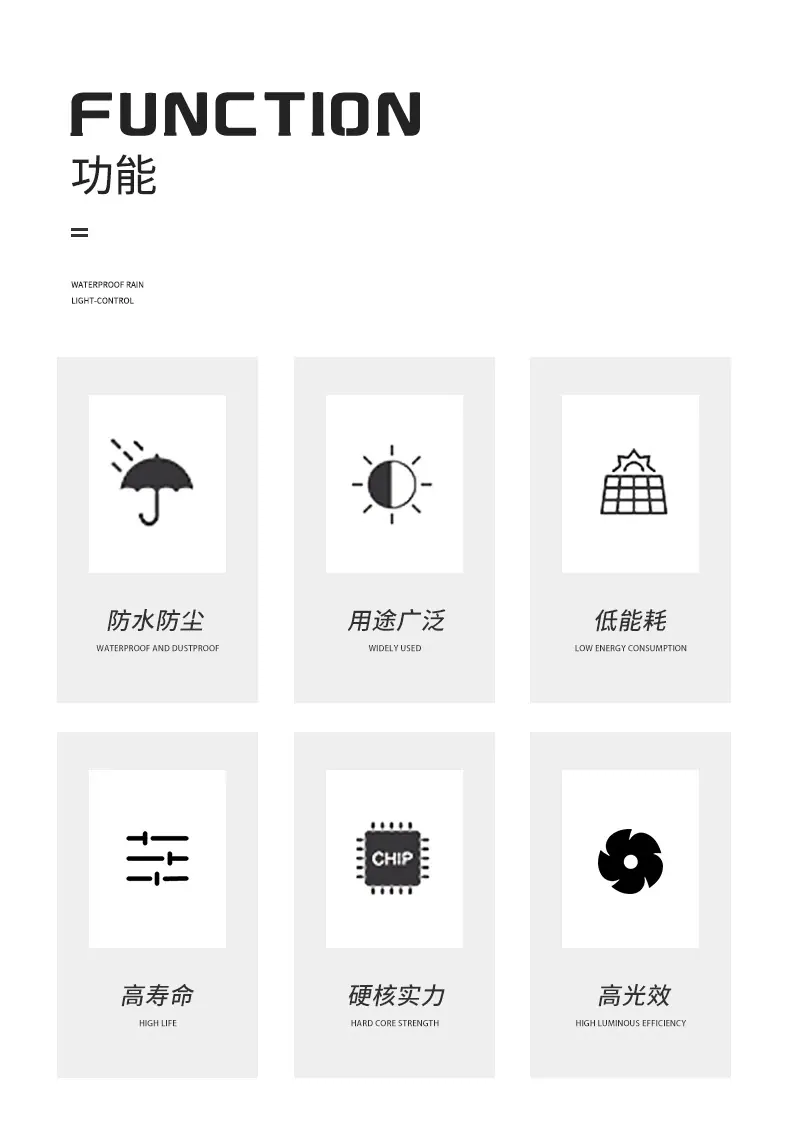 详情页21_08.jpg