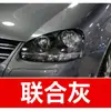 64 Pluma de pintura de retoque para Volkswagen Sagitar, disponible en negro profundo, blanco polar, rojo remolino, plata elegante y oro triunfo, para reparación de rayones
