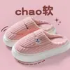 Pantuflas de algodón con ojos grandes de perro para mujer, pantuflas de algodón de felpa de dibujos animados lindas para invierno, pantuflas de algodón antideslizantes para interiores en casa para hombre