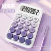 Calculadora de Alto Valor con Múltiples Colores Degradados, Computadora de Oficina Portátil para Estudiantes, Linda Pantalla Grande de 12 Dígitos Transfronteriza