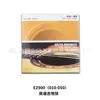Cuerdas para Guitarra Folk, Guitarra Acústica, Guitarra Eléctrica, Juego de Cuerdas de Latón Cobre Fósforo, Cuerdas para Guitarra Cuerdas Exl110/120
