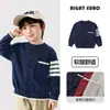 Cárdigan de punto para niño estilo europeo derecho Chaqueta roja Otoño 2026 Nueva Ropa para niños de Primavera y Otoño Moda para niños pequeños