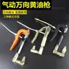 Boquilla Universal para Pistola de Grasa, Engrasador Neumático de Alta Presión, Boquilla de Grasa, Tubo de Aceite, Accesorios para Máquina Eléctrica de Grasa, Antifugas