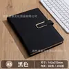 Nuevo cuaderno b5 cuaderno a5 caja de regalo personalizada set cuaderno de oficina planificador de alto valor hoja suelta