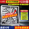 Ventilador de Extracción Industrial Yangzi Ventilador de Presión Negativa Ventilador Ventilación Fábrica Granja Cocina Extracción de Humo Ventilador Impermeable