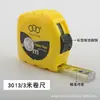 Medida de Cinta de Acero Marca Shanghai Three-circle al por Mayor 3m 2m 302 173 Cinta de Cinta de Acero Regla de Acero Inoxidable con 5m