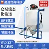 Sistema de transporte pneumático de fase densa com pressão positiva para cinzas de carvão e pó mineral, utilizando um transportador de leito fluidizado e um dispositivo de transporte fechado