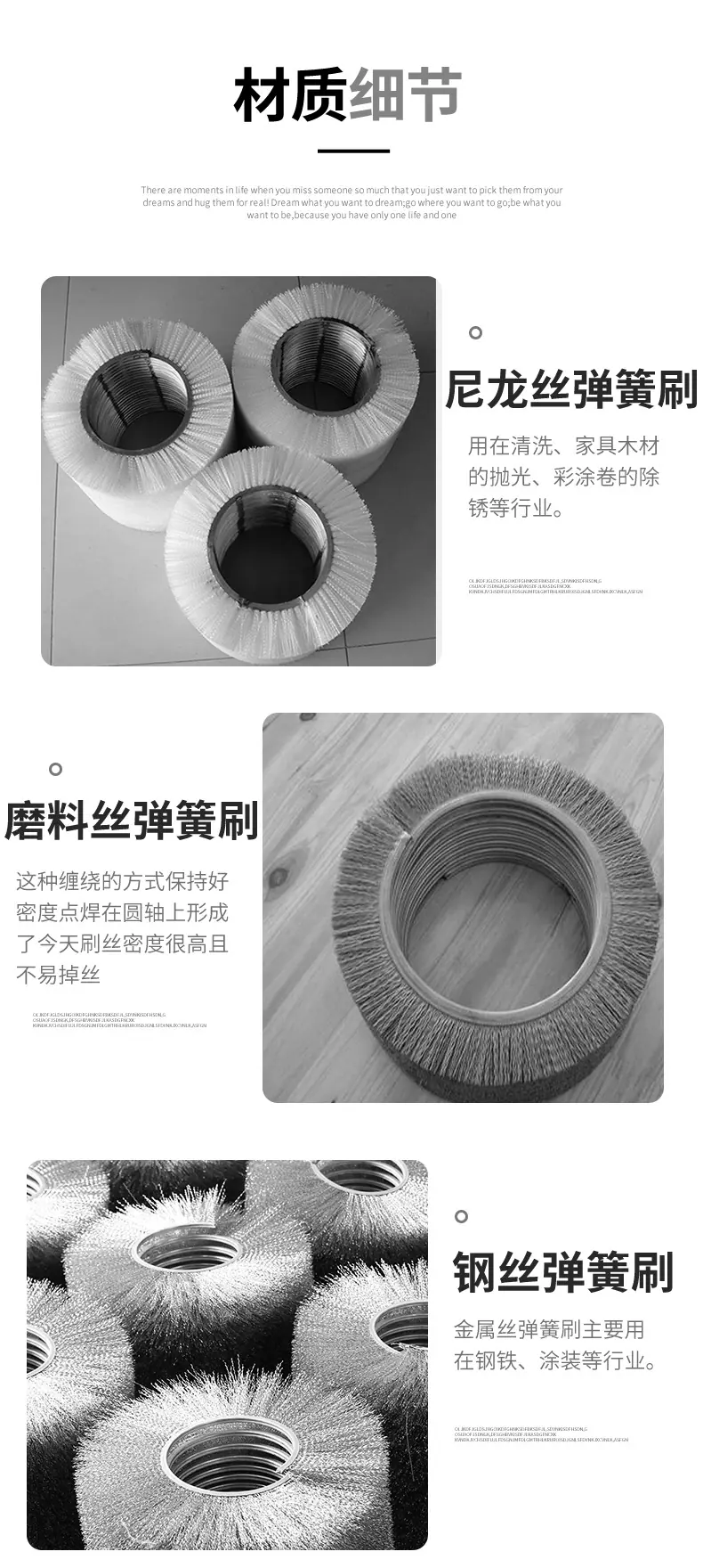 弹簧刷详情_06.jpg