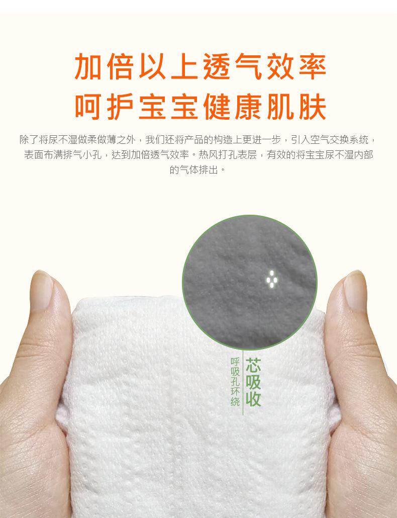 山茶油两片式一体裤_07.jpg