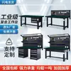 Banco de trabajo para instalador de alta resistencia Xintong Mesa de operaciones para taller de mantenimiento antiestático Modelo experimental de electricista Inspección Acero inoxidable