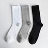 Calcetines de Algodón para Hombres y Mujeres, de Longitud Media, de Longitud Larga, Negros y Blancos, Grises, de Color Puro, Absorbentes de Sudor, Transpirables, Calcetines Deportivos, Calcetines Suaves y Cómodos de Rizo para Todas las Estaciones