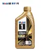 Productos genuinos Jinmobil Aceite de motor No.1 0W-40 SP 1 litro totalmente sintético lubricante especial para motores de automóviles