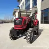 Tractor Diesel de Ruedas Dongfeng Serie Cuatro Ruedas Cuatro Cilindros de 50 Caballos de Fuerza para Limpieza de Terrenos a Pequeña Escala y Arado de Primavera