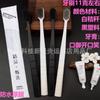 Cepillo de dientes desechable de hotel Artículos de aseo de hotel Suministros para huéspedes Pasta de dientes especial Bolsa impermeable Traje de papel kraft