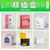 Cajas de Empaque Digital Personalizadas, Cajas Blancas, Cajas de Cartón, Cajas con Gancho, Cajas de Color, Cajas Personalizadas en Lotes Pequeños, Cajas Tipo Avión, Cajas de Tapa y Base, Fábrica de Impresión