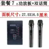 Adecuado para Amplificador de Potencia de Audio Bluetooth de Alta Potencia 12V Placa Base Accesorios para Shanshui Temei Sound Flying Red Sun