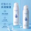 Spray Hidratante con Ácido Hialurónico Madeline Piel Profunda Suave Hidratante Humectante Calmante Tónico Spray Mujeres Venta al por Mayor