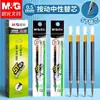 Marca 2699 Recarga de Bolígrafo Cabezal St Recarga de Secado Rápido 0.5mm Bolígrafo de Firma de Oficina Recarga de Bolígrafo de Gel Tipo Pulsador Negro
