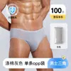 Calzoncillos Desechables de Poliéster-Algodón de una Sola Pieza para Hombre, Portátiles para Viajes, Empacados Individualmente, Sin Lavado, Pantalones Cortos Desechables Diarios