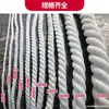 Cuerda Trenzada de Polipropileno Blanca para Carga, Cuerda Decorativa para Colgar, Cable Marino de Nylon de Tres Hilos