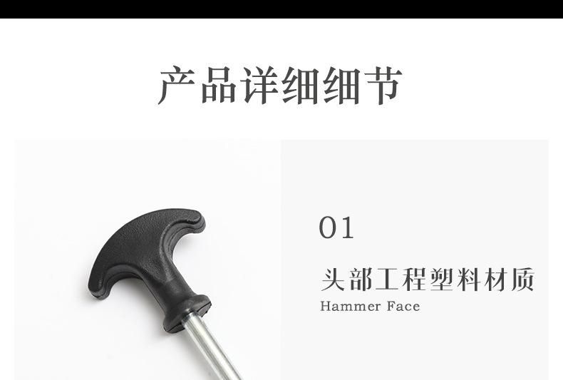蘑菇钉_08.jpg