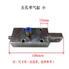 Piezas para Lavadora-Extractora Automática Comercial Agujero Cuatro Agujero Cinco Tirador Manual Agujero Único Doble Manguera de Aire Pestillo de Puerta Gancho de Puerta