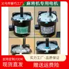 Adequado para Mesa de Mahjong Totalmente Automática Kaishida Shuguang Motor Motor Peças Zero Placa Grande Correia Lavagem